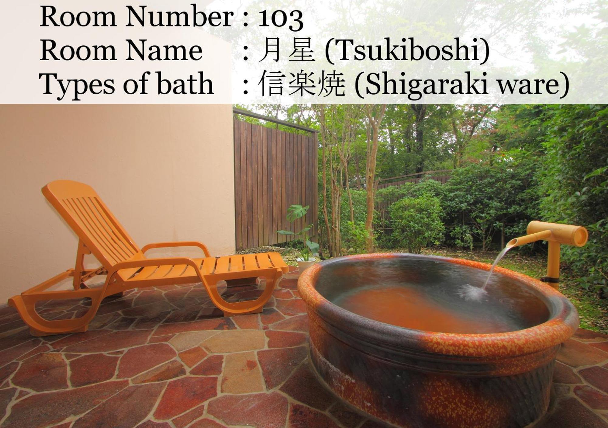 Nasu Hoshi No Akari Hotel Quarto foto
