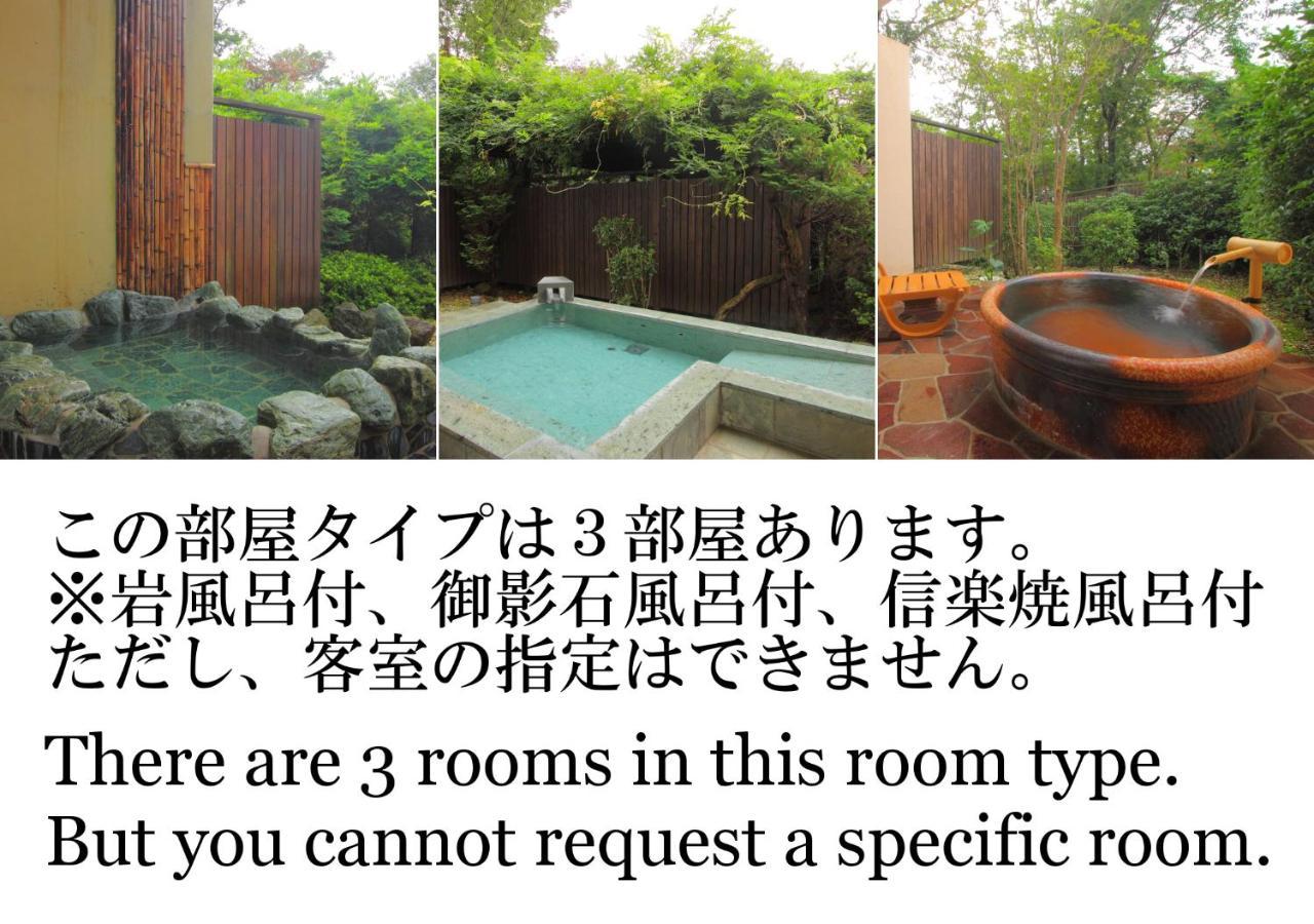 Nasu Hoshi No Akari Hotel Quarto foto