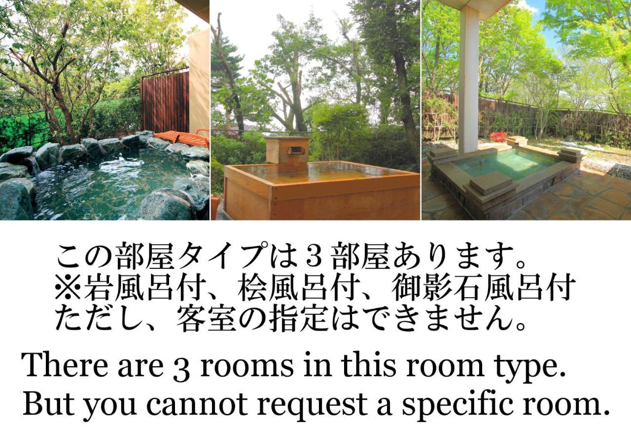 Nasu Hoshi No Akari Hotel Quarto foto